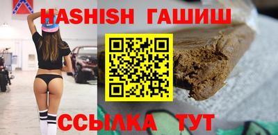 спайс Ипатово