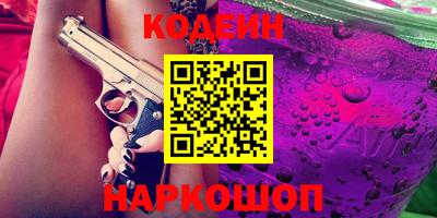 спайс Ипатово