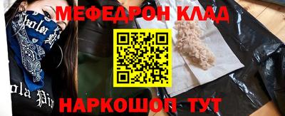 спайс Ипатово