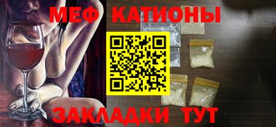 спайс Ипатово