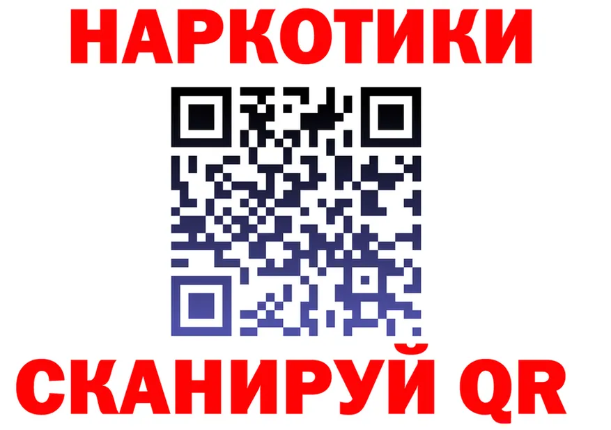 Alpha PVP СК КРИС ТОР shop OMG Можга