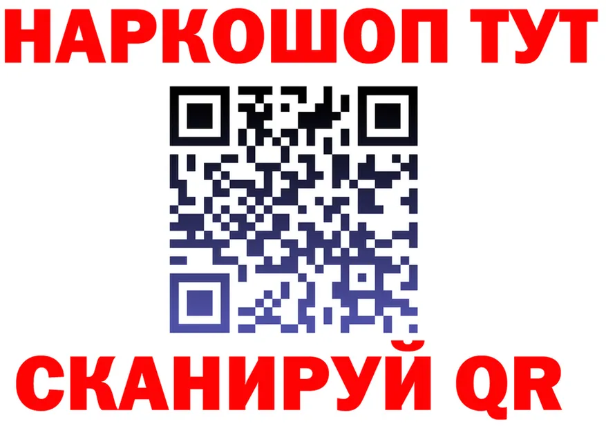 Героин VHQ зеркало дарк нет блэк спрут Можга