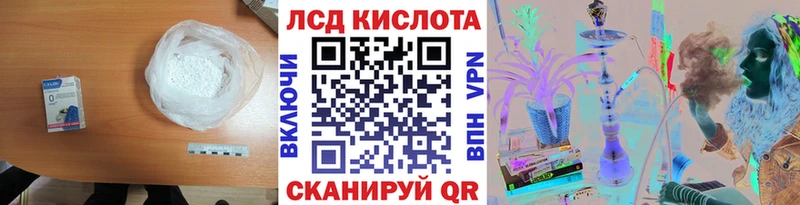 LSD-25 экстази ecstasy  Можга 