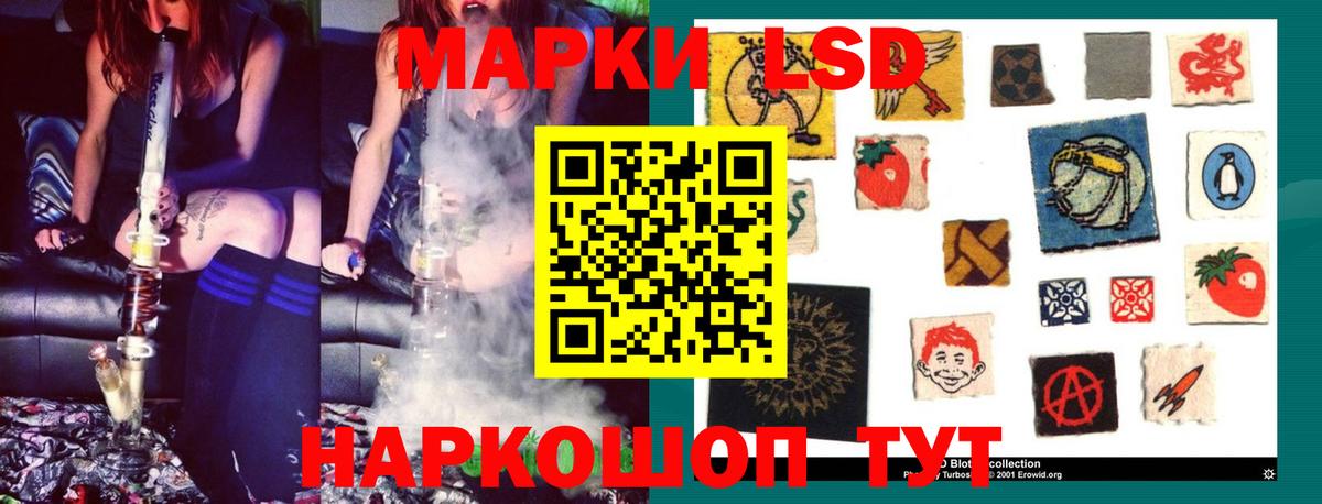 Можга  ЛСД экстази ecstasy  ЛСД экстази  Вход с VPN 
