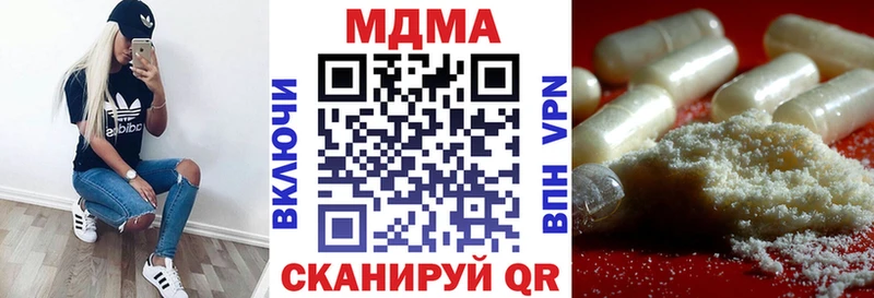 даркнет сайт Можга МДМА Molly
