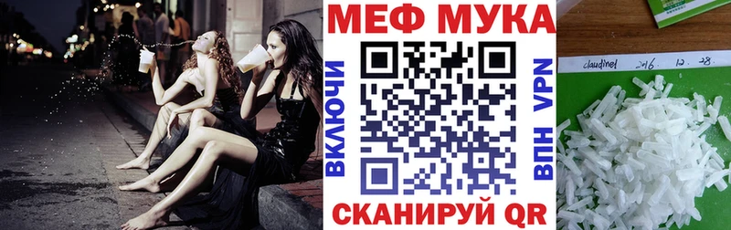 купить наркотики цена Можга МЕФ кристаллы