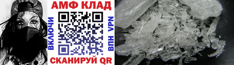 Первитин винт как найти Можга
