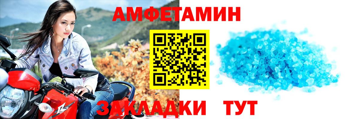 Метамфетамин винт Можга