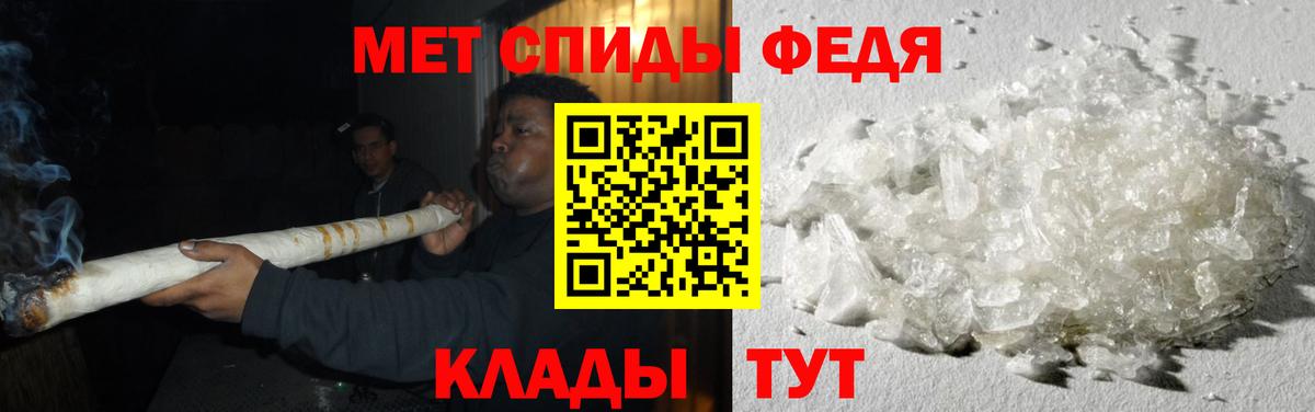 Можга  Метамфетамин Methamphetamine  Вход с VPN 