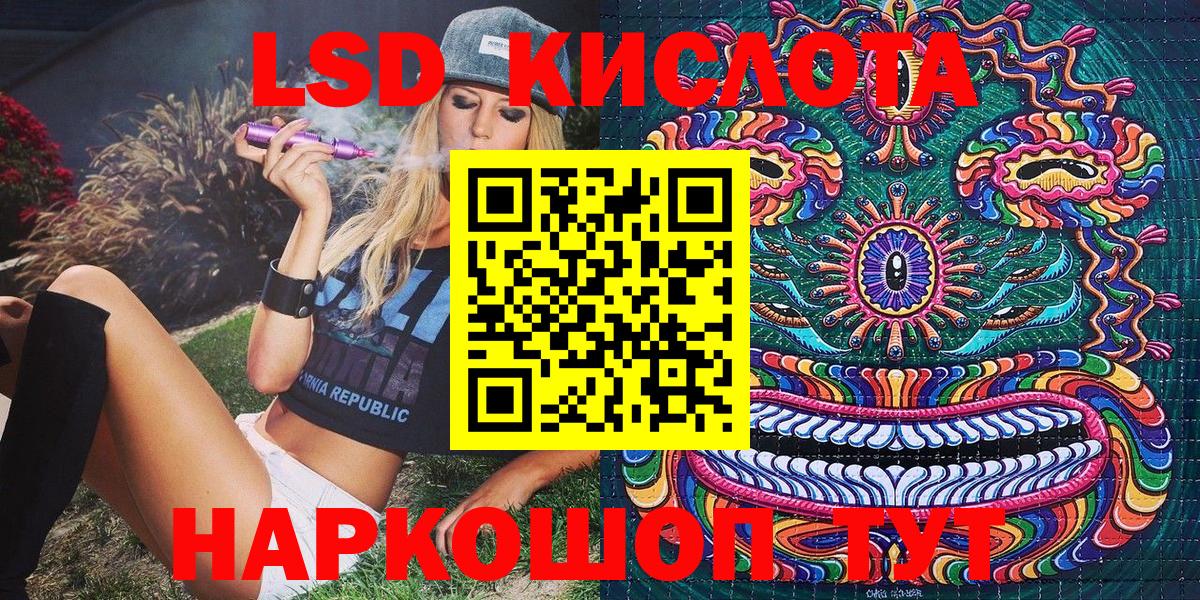 Марки N-bome 1,5мг Можга