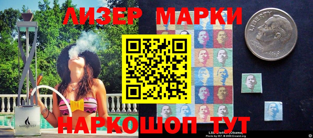 Марки N-bome 1,5мг  Вход с VPN  Можга  Марки N-bome  Марки N-bome 1,5мг 