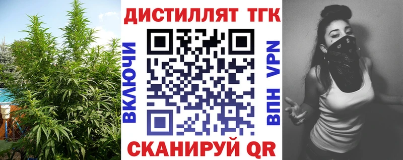 ТГК вейп  купить   Можга 