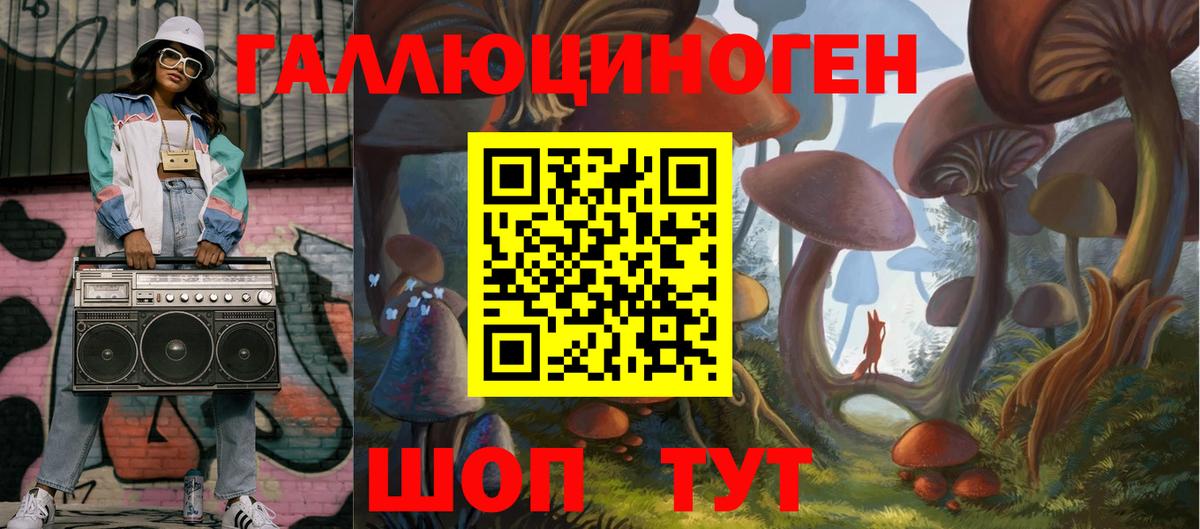 наркота  Псилоцибиновые грибы мицелий  Вход с VPN  Можга  Галлюциногенные грибы Magic Shrooms 